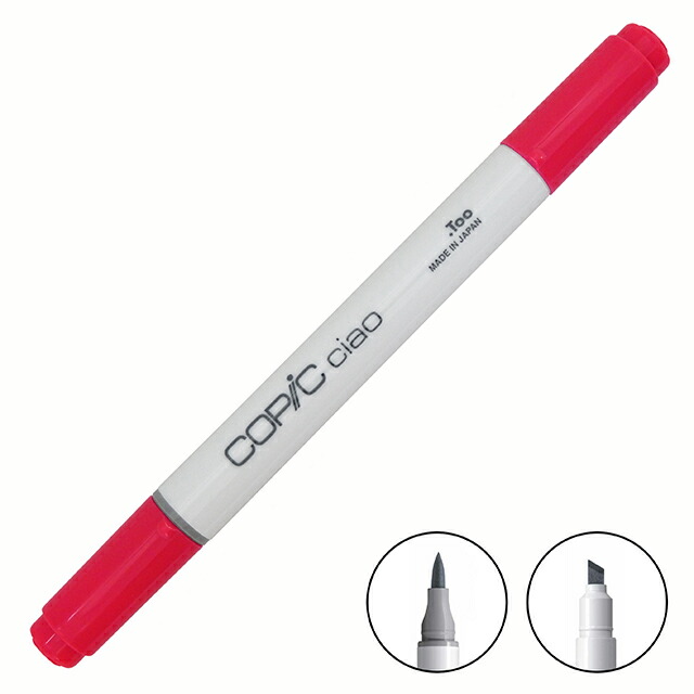 楽天市場】【9/30(火)まで10%OFF!!】コピックチャオ (ciao) E11