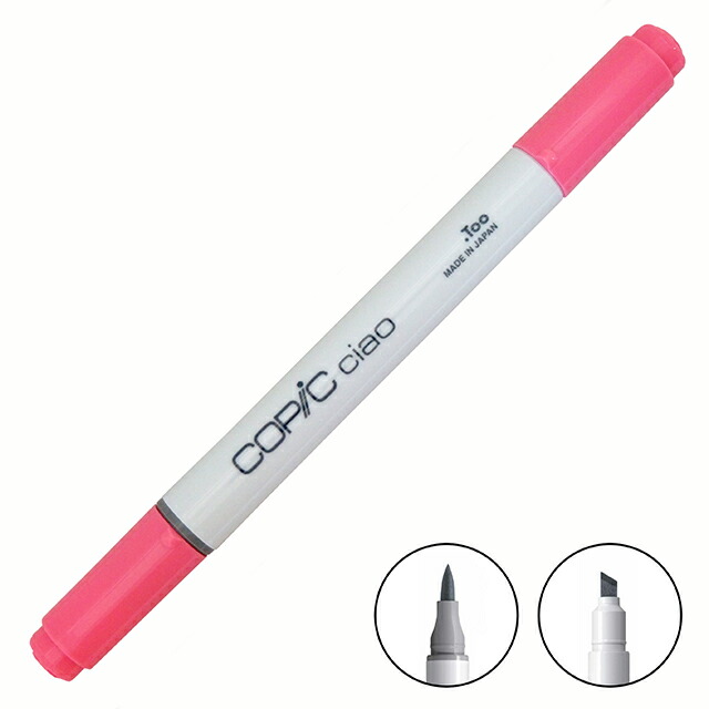 コピック チャオ 61本 単品 コピックチャオ C5 Cool Gray No.5 - 文具館四葉オンライン