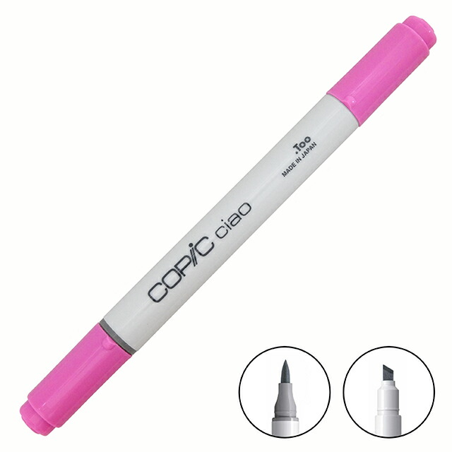 楽天市場】コピックチャオ (ciao) V15 : コミック画材通販 Tools楽天shop