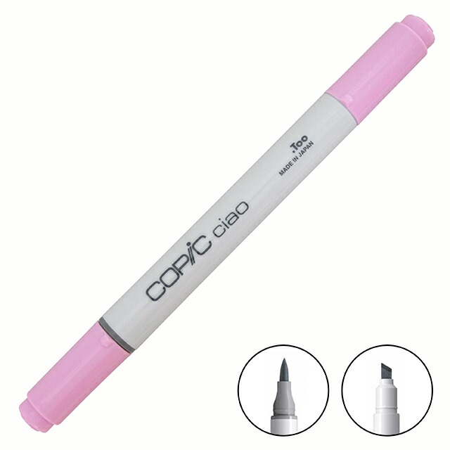 楽天市場】コピックチャオ (ciao) V15 : コミック画材通販 Tools楽天shop