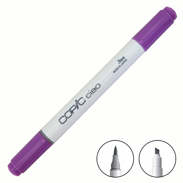 楽天市場】コピックチャオ (ciao) Y15 : コミック画材通販 Tools楽天shop