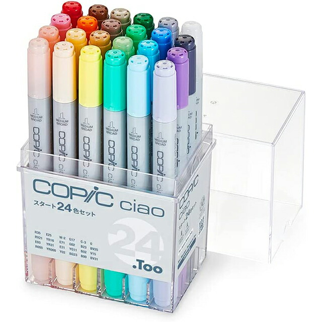 コピックチャオ163本+おまけ コピックチャオ Copic Ciao - コピック公式サイト