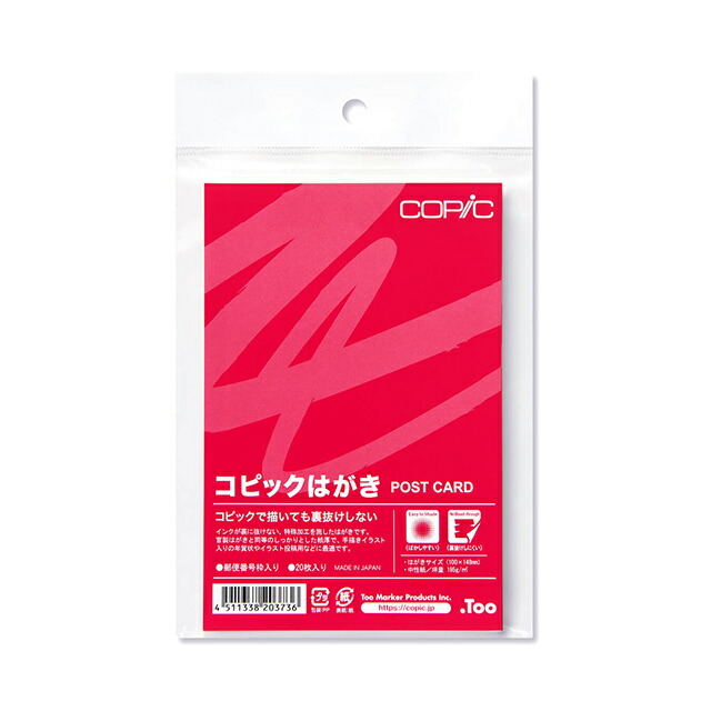 コピック 331本 まとめ売り コピック 331本 まとめ売り - メルカリ