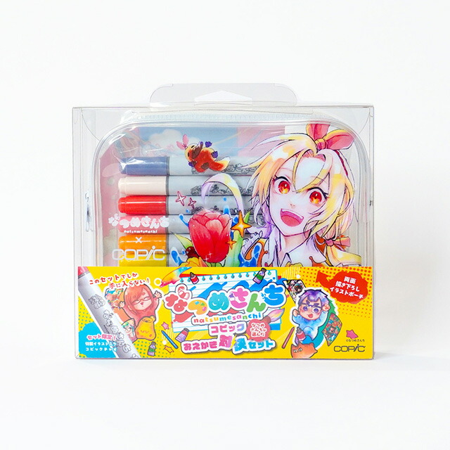 ✨プレゼントに✨コピックチャオ 全色セット 180本　copic ✨プレゼントに✨コピックチャオ 全色セット 180本 copic コピック