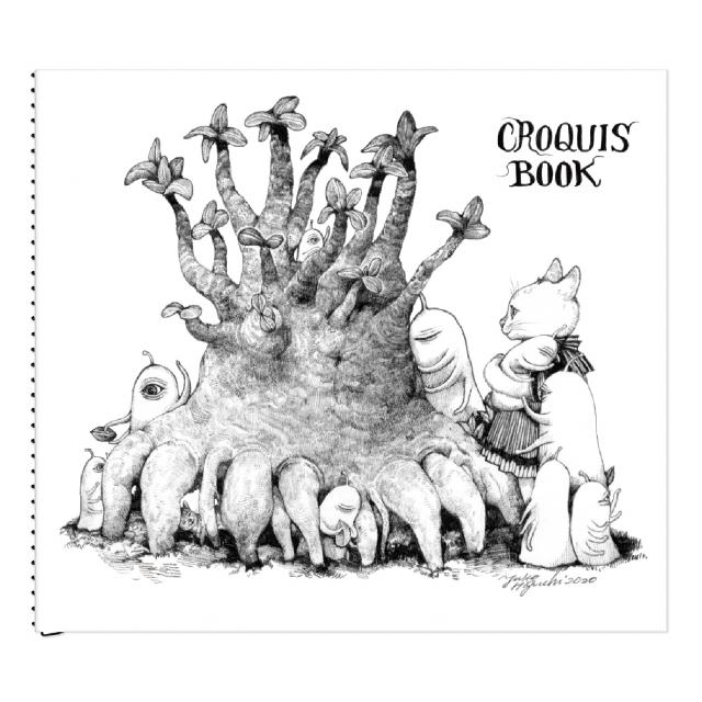 楽天市場 ミュージアム ヒグチユウコ塗り絵本 コミック画材通販 Tools楽天shop