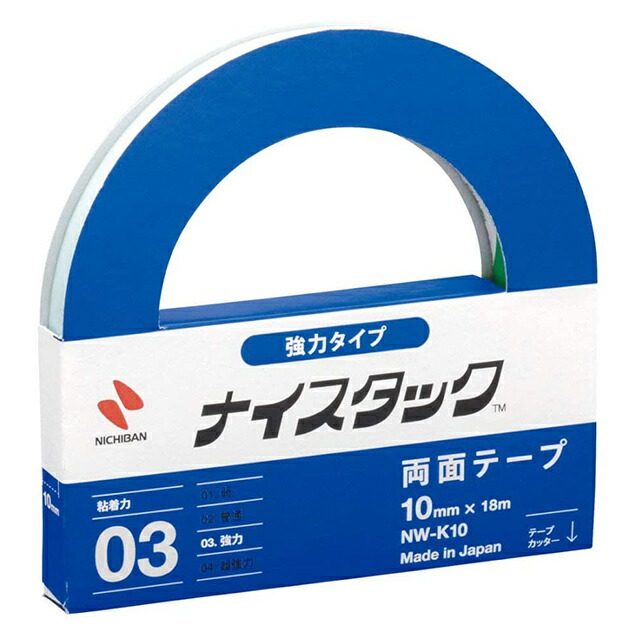 楽天市場】ニチバン セロテープ 小巻 カッター付〈まっすぐ切れるタイプ〉ブルー CT-12DCB : コミック画材通販 Tools楽天shop