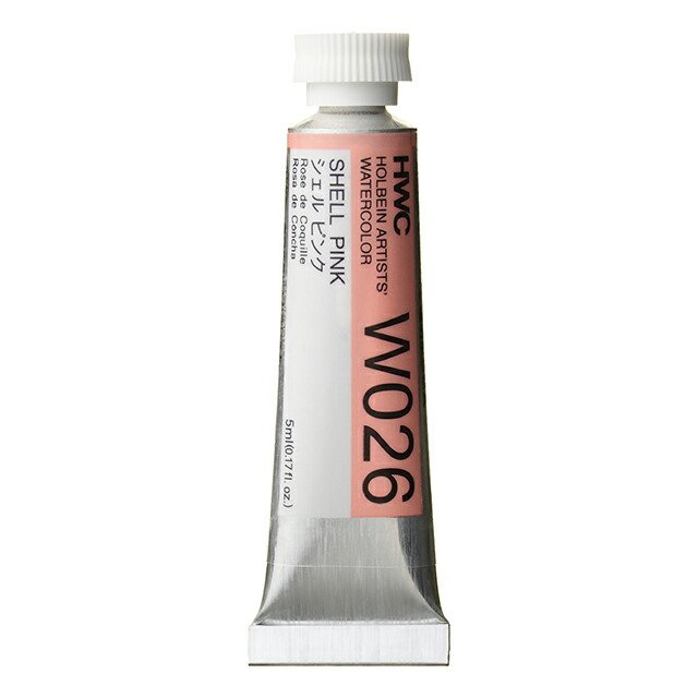 ホルベイン  透明水彩絵具 キナクリドンレッド W005 5ml(2号) i8my1cf 透明水彩絵具 5ml W005 キナクリドン レッド