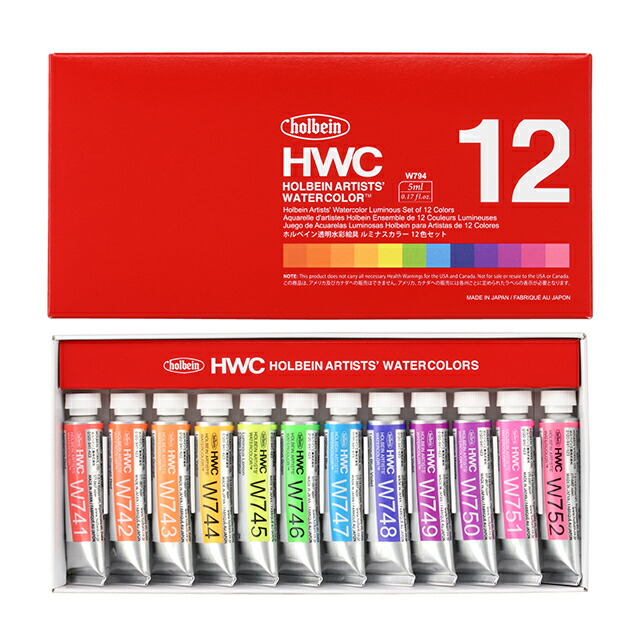 楽天市場】ホルベイン 透明水彩絵具 ルミナスカラー 12色セット