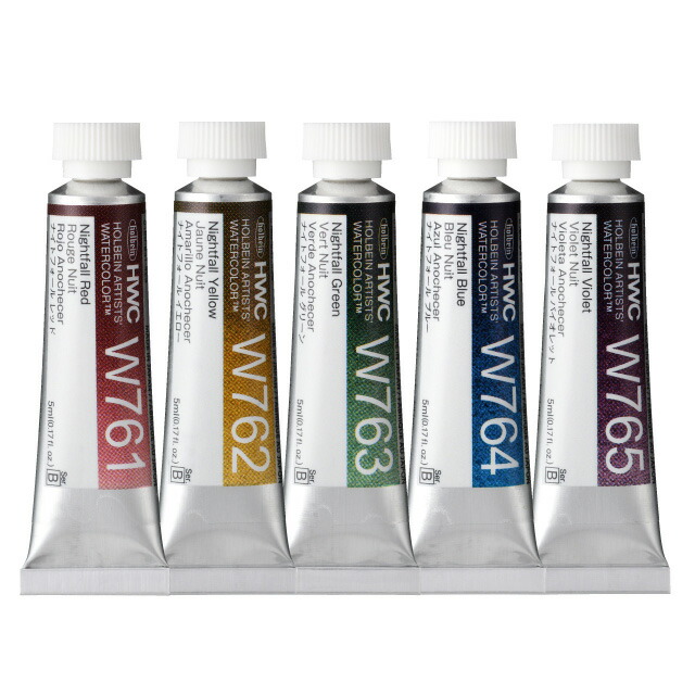 楽天市場】ホルベイン透明水彩絵具 HWC 2号(5ml) W794 ルミナス