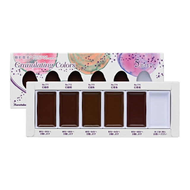 楽天市場】【50％OFF!!】ダーウェント カラーソフト色鉛筆 72色