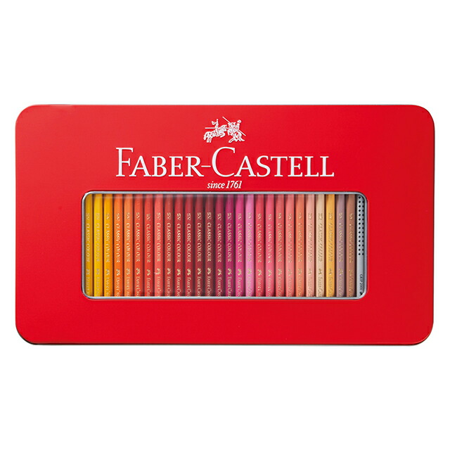 楽天市場】ファーバーカステル色鉛筆 36色セット 75213