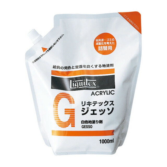 楽天市場】リキテックス モデリングペースト4000ml : コミック画材通販