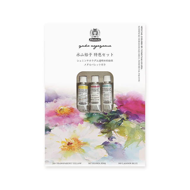 シュミンケ　Signature Edition　5色　15mlチューブ シュミンケ Signature Edition 5色セット 15mlチューブ シュミンケ