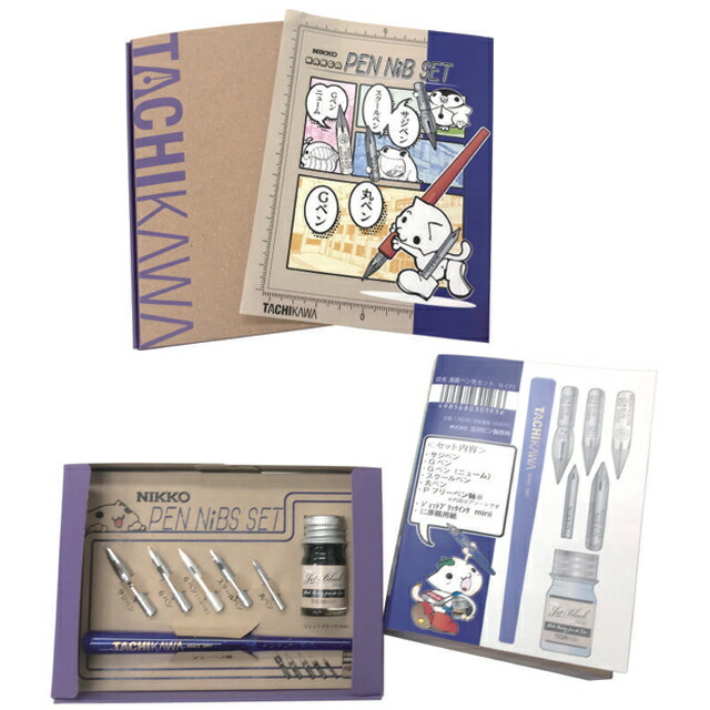 楽天市場】日光(立川ピン製作所）N-CPS ペン先 日光 漫画ペン先原稿