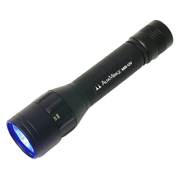 【 LED 紫外線ライト / MR-UV 】　 宝石 鑑定 長波紫外線 UV ライト 蛍光反応 判定 ダイヤポイント ルビー チェルシーカラーフィルター アルファーミラージュ