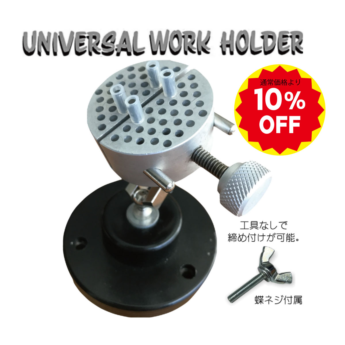 楽天市場】彫刻台 26.202 彫金 装飾 作業 : クラフトツールショップ