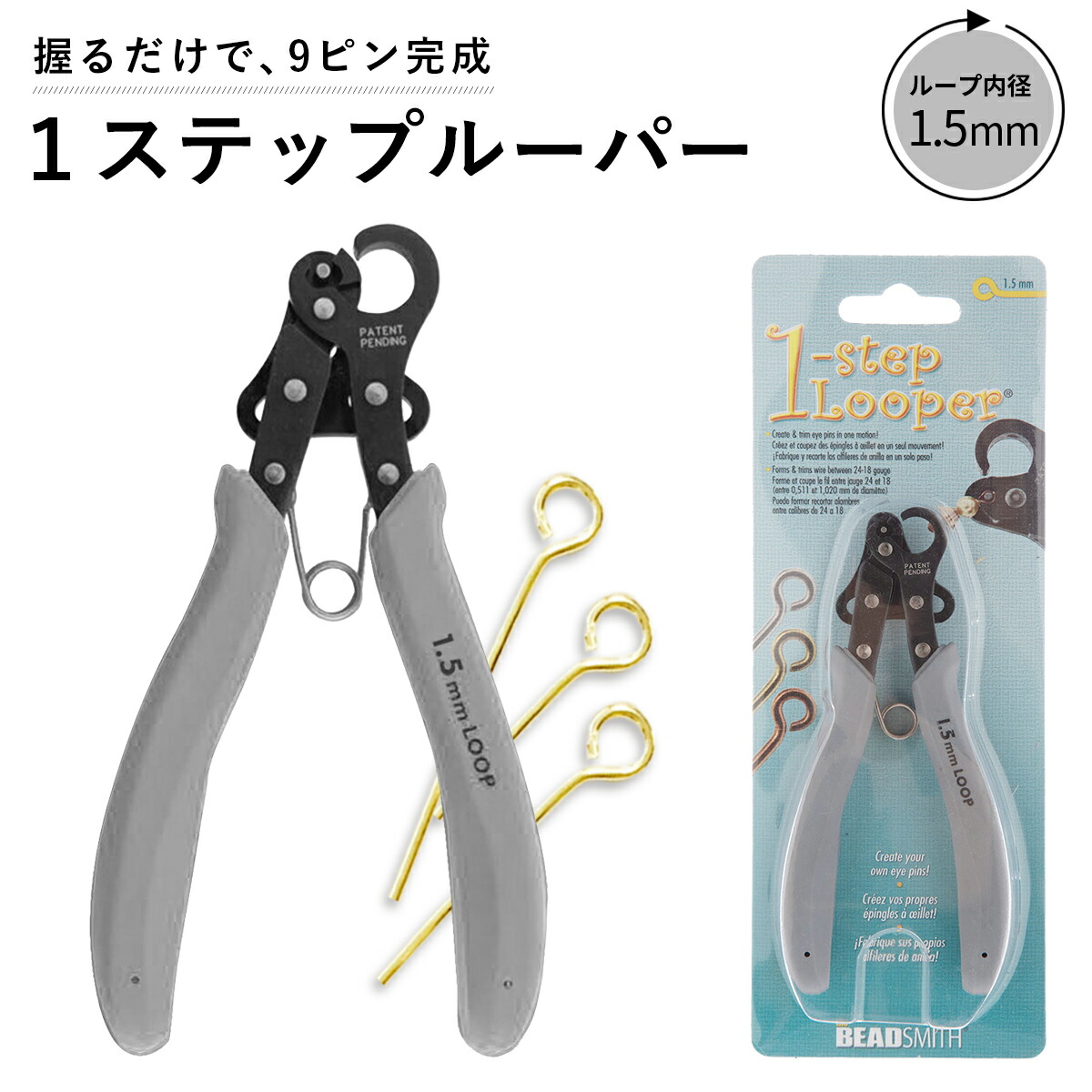 taskループフォーミングプライヤー imgrc0083176109.jpg
