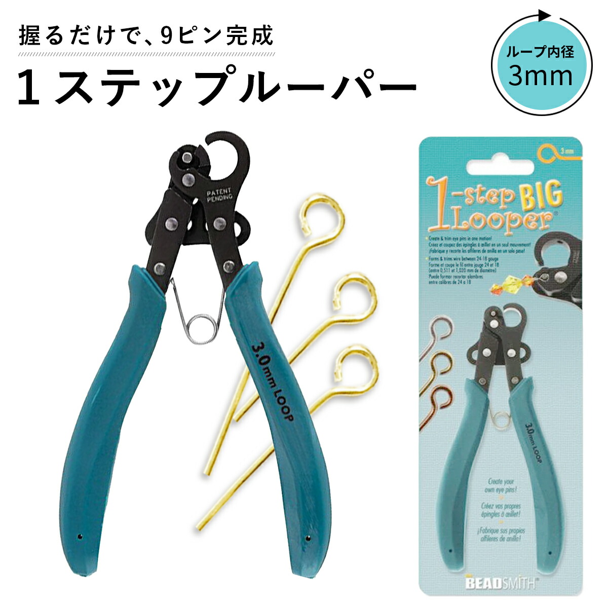 楽天市場】forming pliers フォーミング プライヤー ナイロン