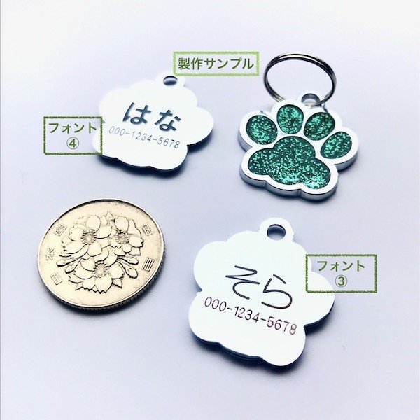 楽天市場 肉球型 名入れ 迷子札 送料無料 犬猫 ペット 子供 オーダー きらきら キラキラ ラメ 連絡先 電話番号 名入れ ネーム入れ おしゃれ かわいい レーザー 彫刻 刻印 アクセサリー Qrコード ツールショップ バルカン