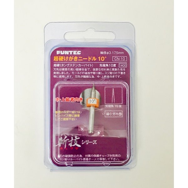 楽天市場】職人魂フィギュア・コレクション 電気工編 全12種
