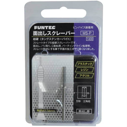 ファンテック スジボリカーバイト ゴッドハンドピンバイスセット Amazon | Funtecファンテック 斬技シリーズ スジ彫りカー