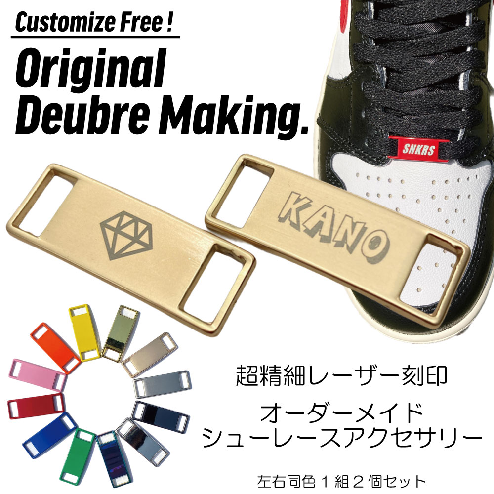 4年保証』 AF1 デュブレ 靴紐メタルタグ レインボー パープル