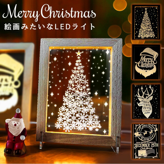 楽天市場】【本日全品P3倍】 絵柄 が光る クリスマス 飾り 【全3