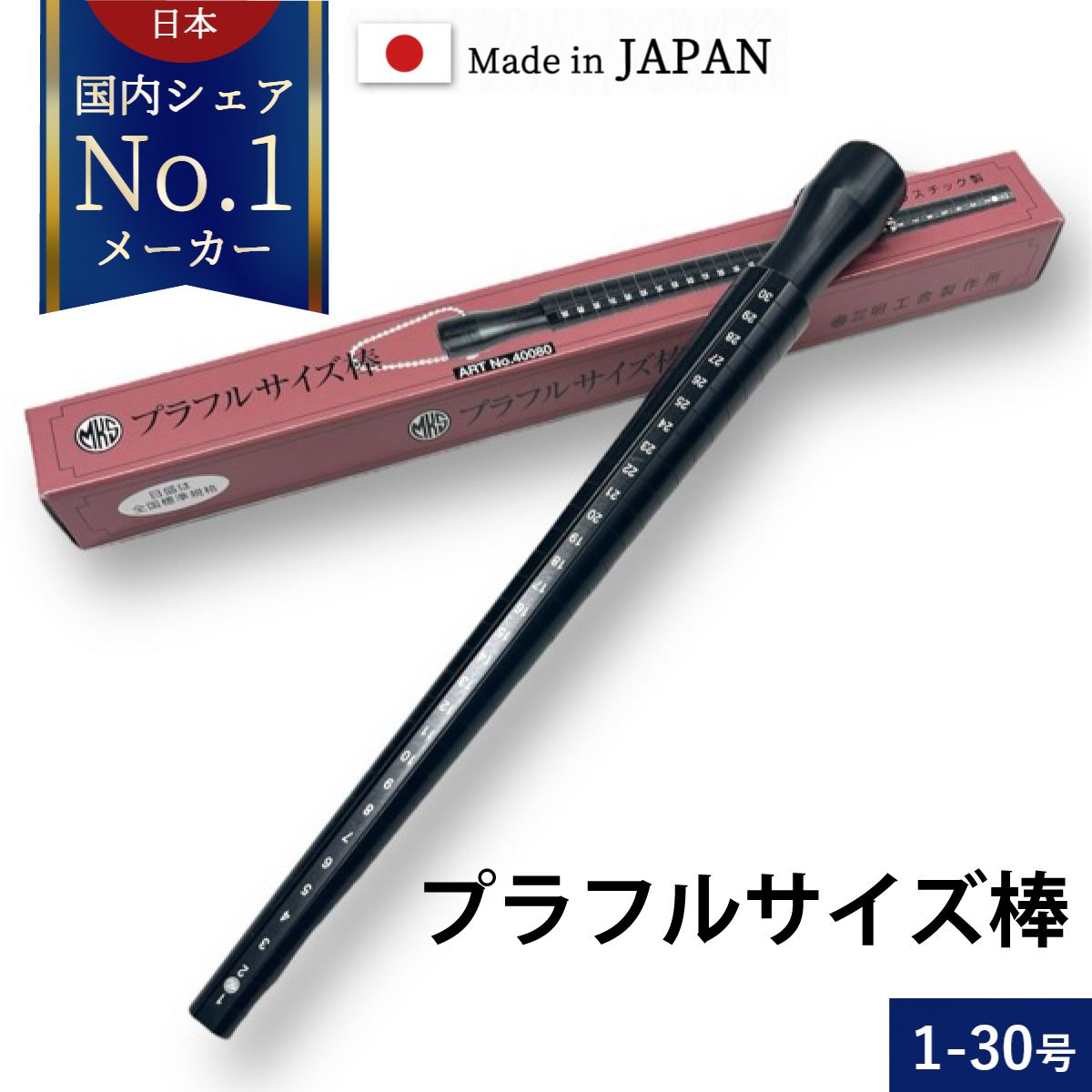 げじこさま専用ページ 楽天市場】コジアケ 明工舎 スーパー こじ開け 4mm / 9mm / 2個