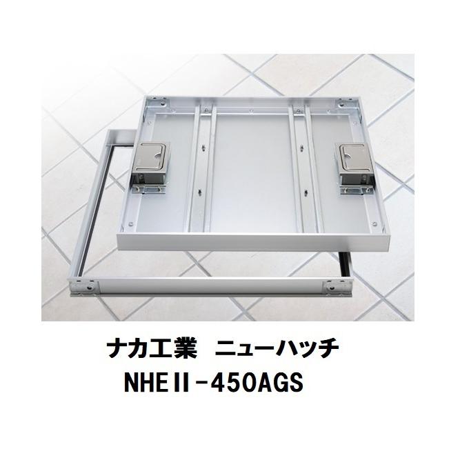ナカ産業 ニューハッチ 450角 瀬戸もの瓦用 NHE2-450AGS 床下読み合わせる口 NAKA