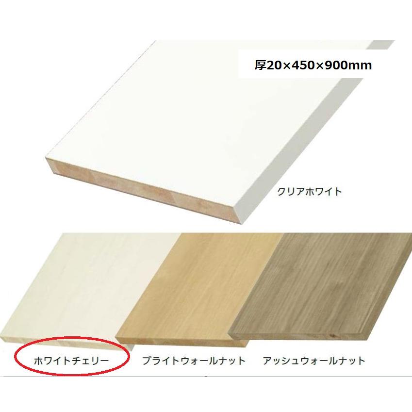 【直送品・代引き不可】南海プライウッド アートランバーOタイプ 棚板 厚20×450×900(mm) ホワイトチェリー O020-153WC 945-9042|ツールスクエア 店
