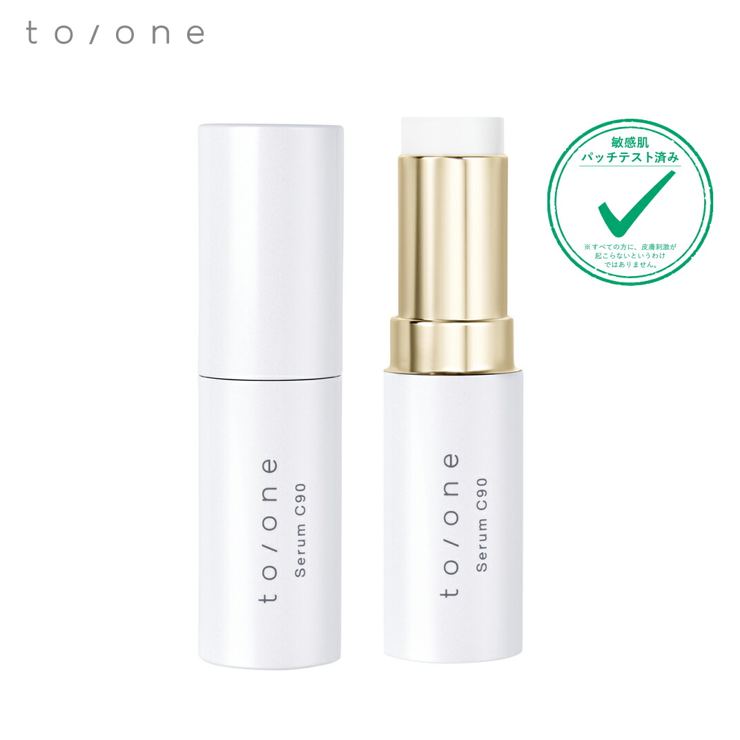 2本セット 新商品 美容液FCブライトエッセンス UTOWA　新品 送料無料 FCブライトエッセンス| UTOWA(ウトワ) - UTOWA(ウトワ