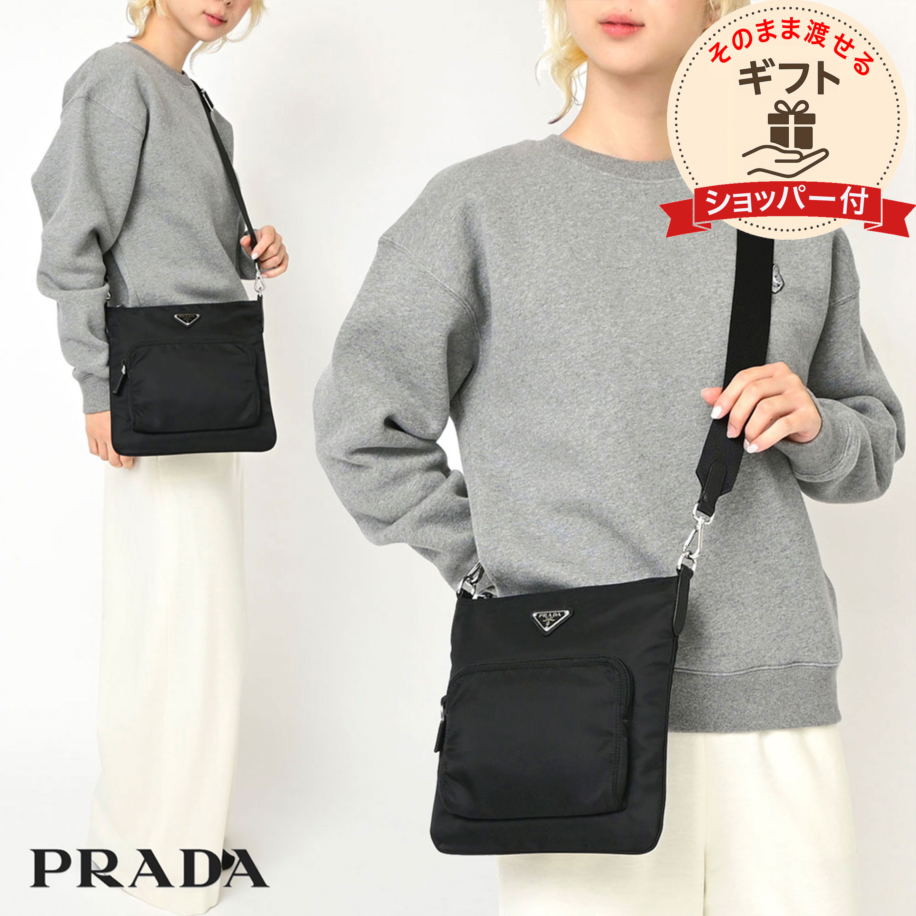 楽天市場】プラダ PRADA メンズ ショルダーバッグ TESSUTO VITELLO