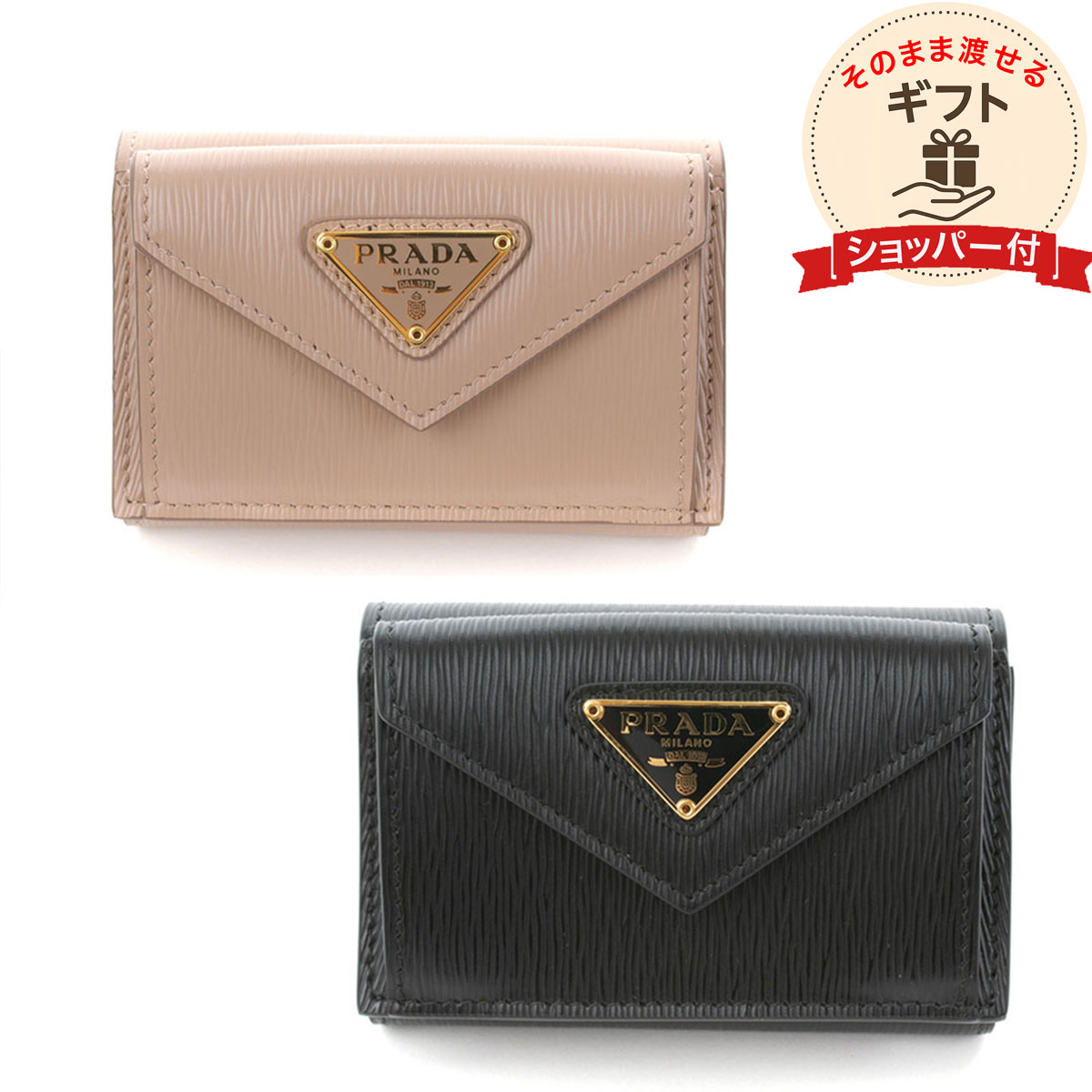 楽天市場】 6/25限定☆P5倍 / PRADA プラダ 巾着 ポーチ 新品