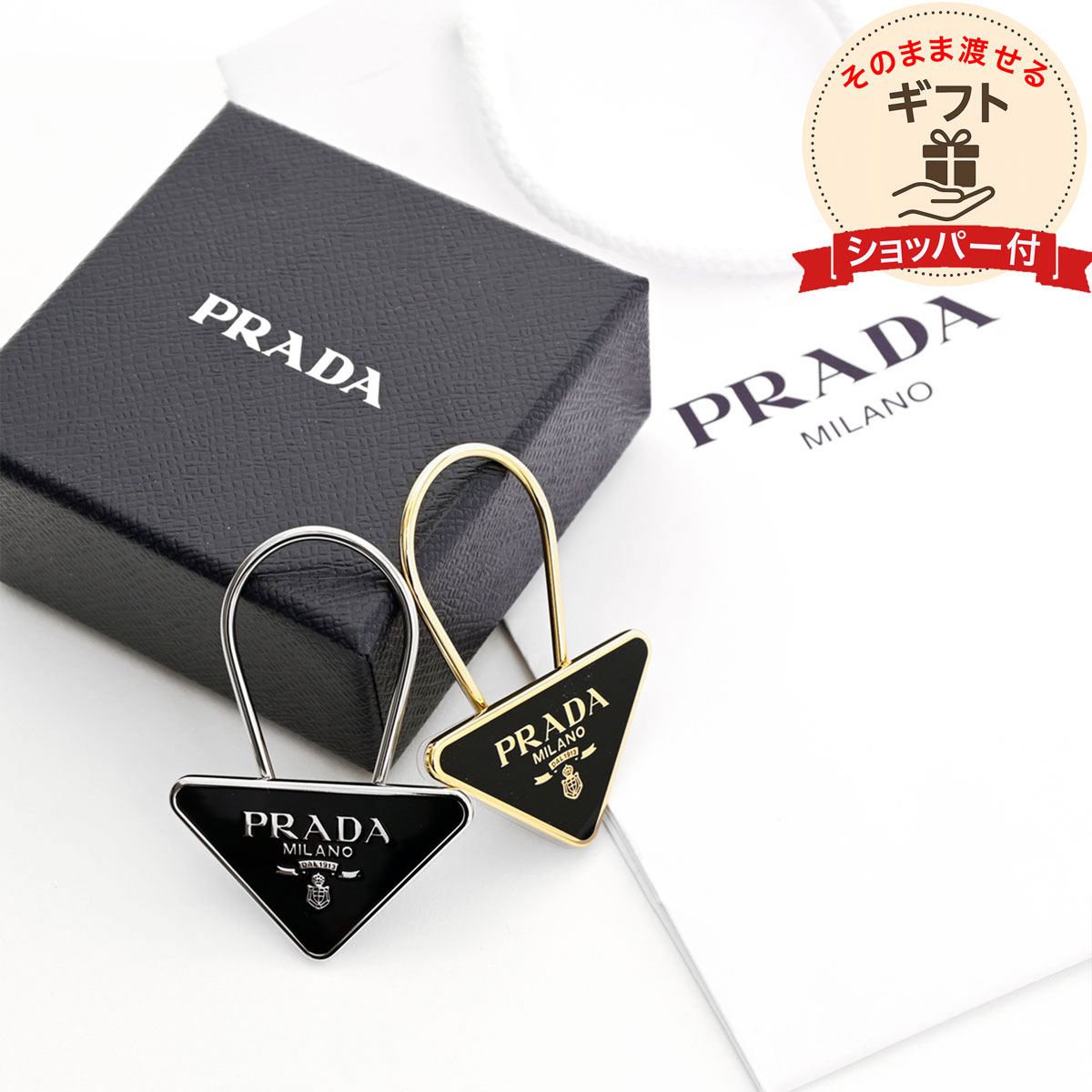 楽天市場】【新品未使用品】PRADA プラダ 飛行機 サフィアーノ