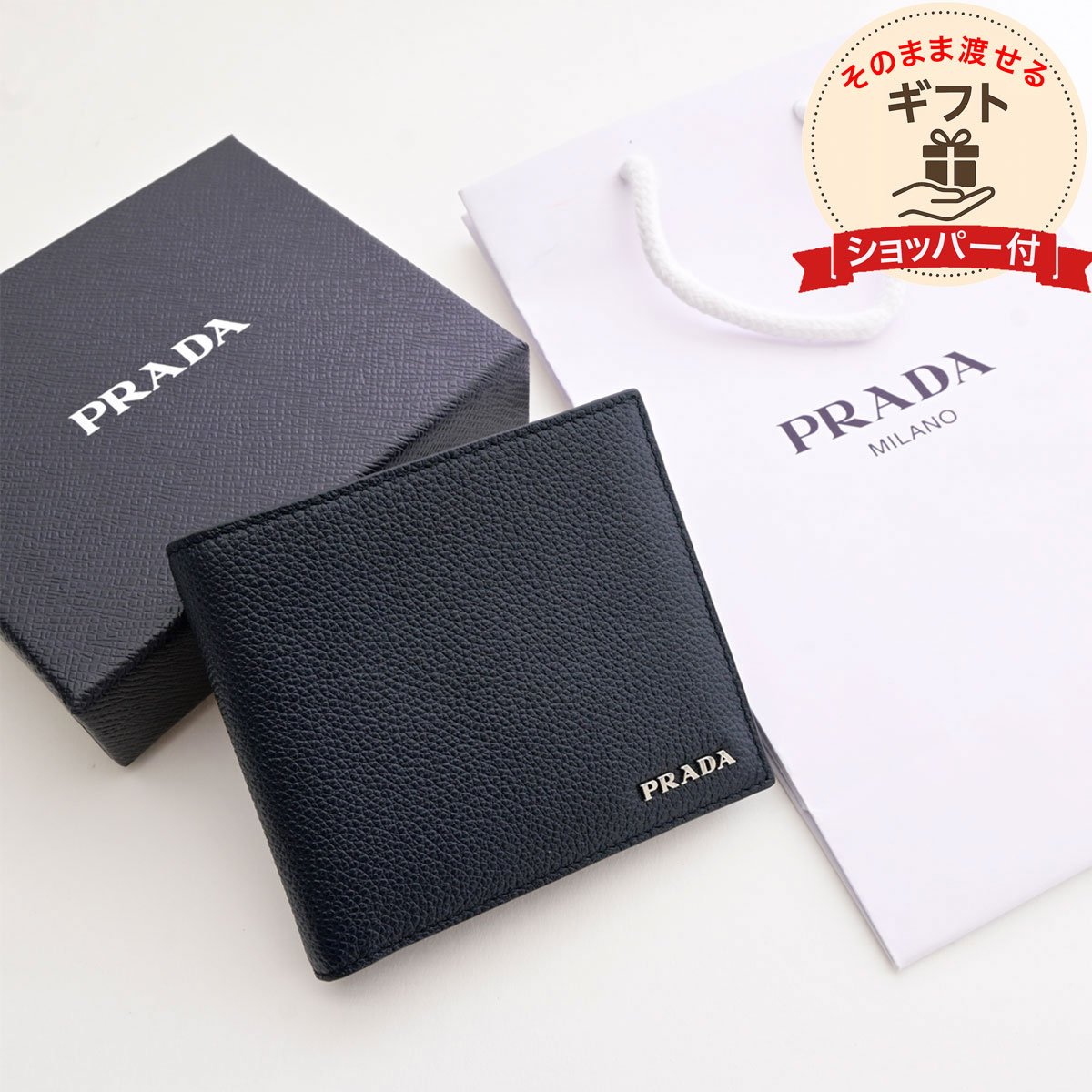 プラダ 二つ折り財布 レザー ブラック/グレー 2M0738 2CGS F0R8F PRADA プラダ 財布 メンズ 二つ折り財布 レザー ブラック/グレー