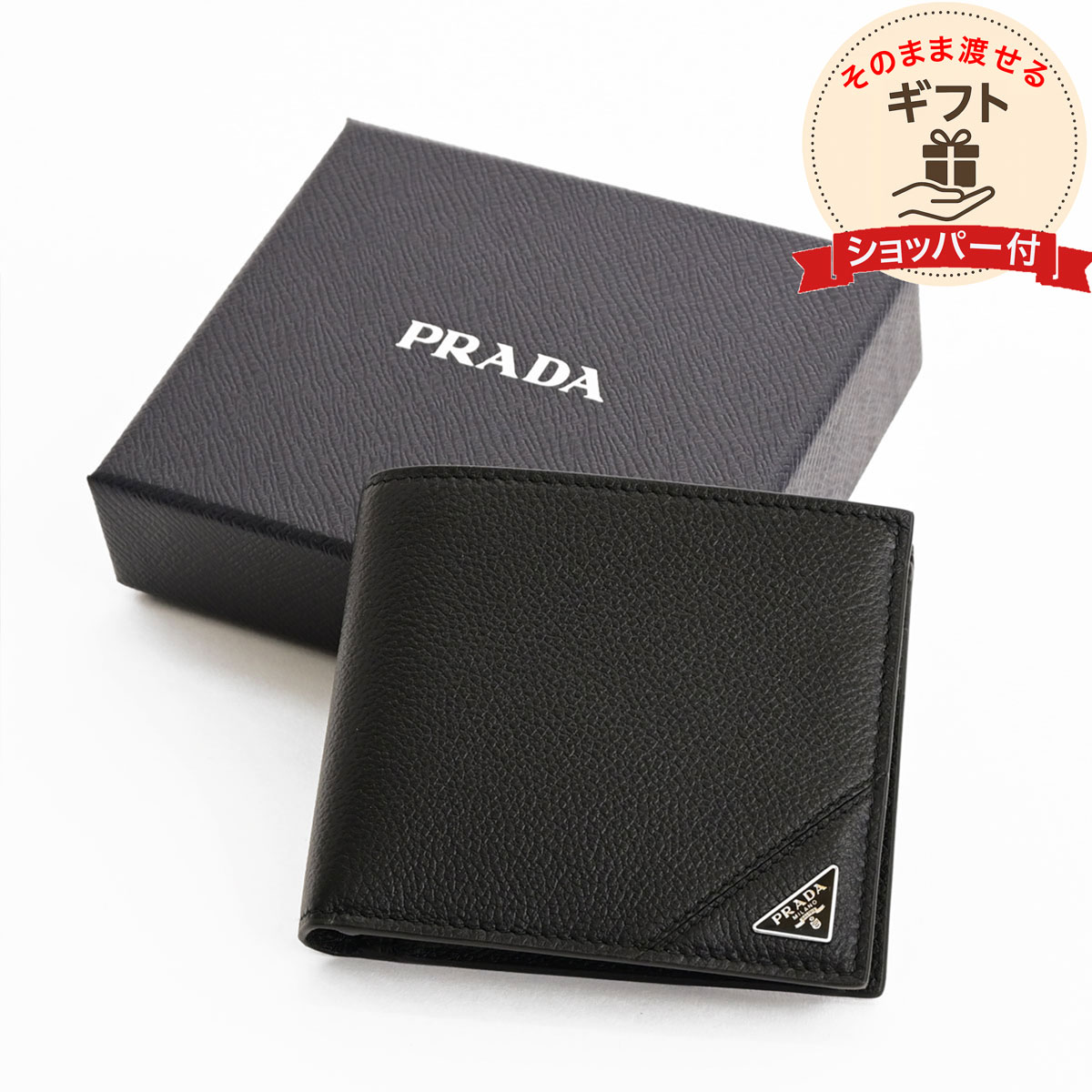 楽天市場】プラダ PRADA 財布 二つ折り財布 2MO513 9Z2 ネロ