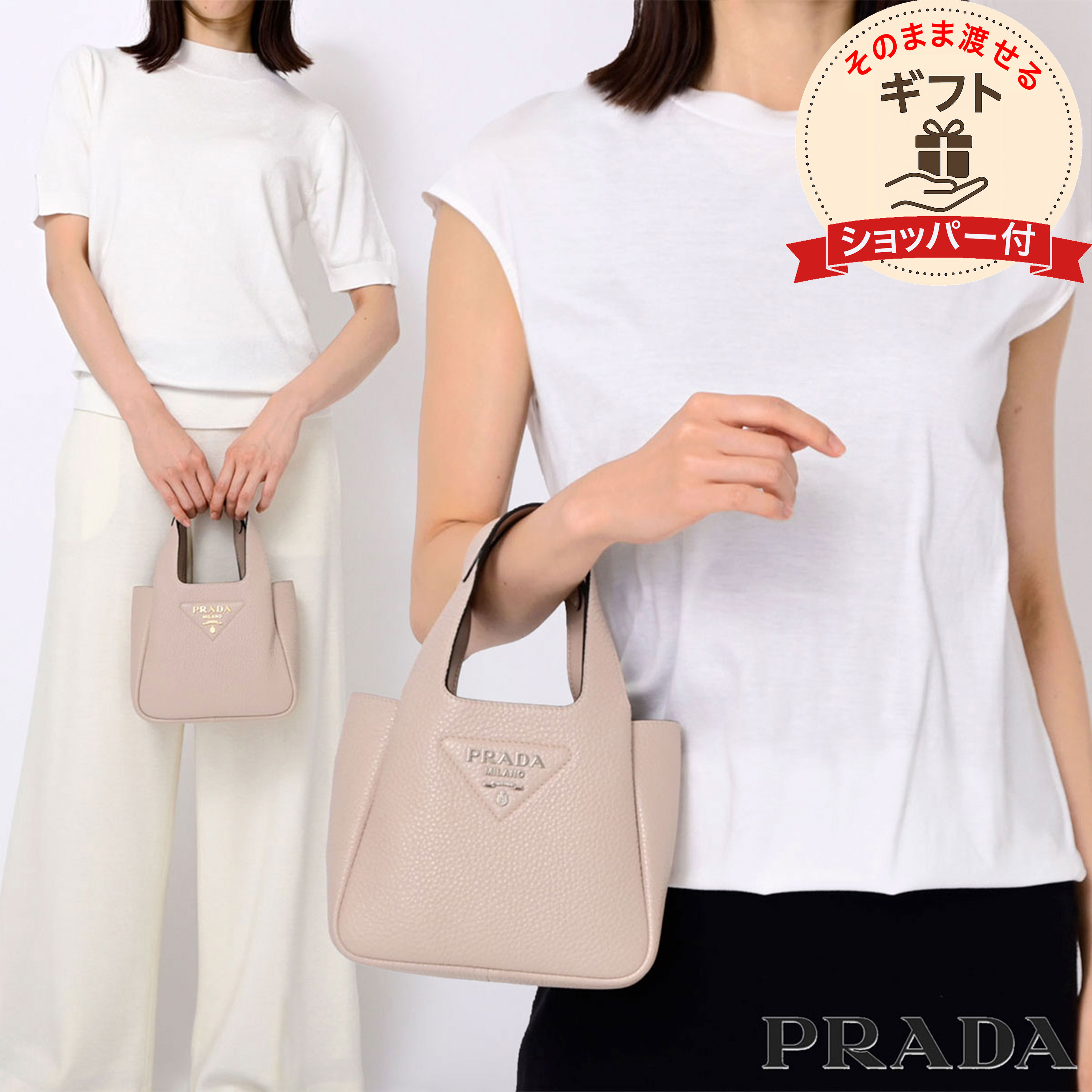 楽天市場】プラダ PRADA バッグ トートバッグ 1BG401 V44 OOM