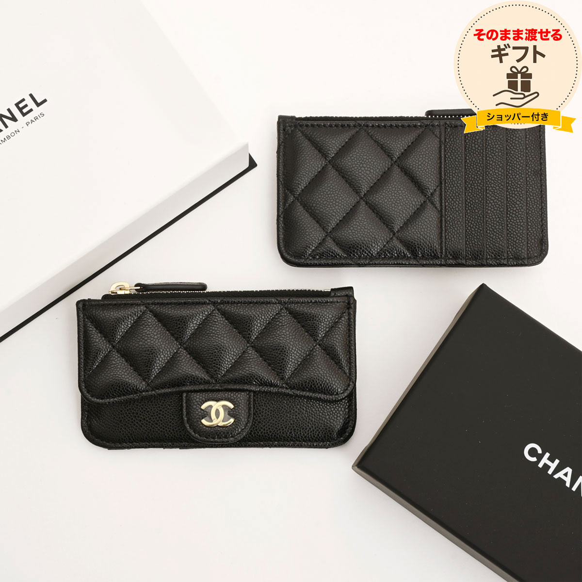 シャネル　おまとめ50点　ギフトボックス　ショッパー　財布　アクセサリー　コスメ org.jpg