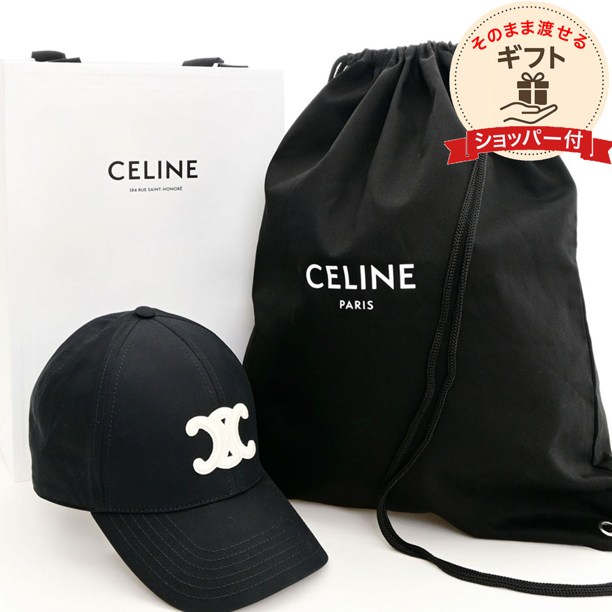 【新品タグ付き】セリーヌ トリオンフ キャップ メンズ レディース ブラック 楽天市場】CELINE セリーヌ Triomphe Baseball Cap ベースボール