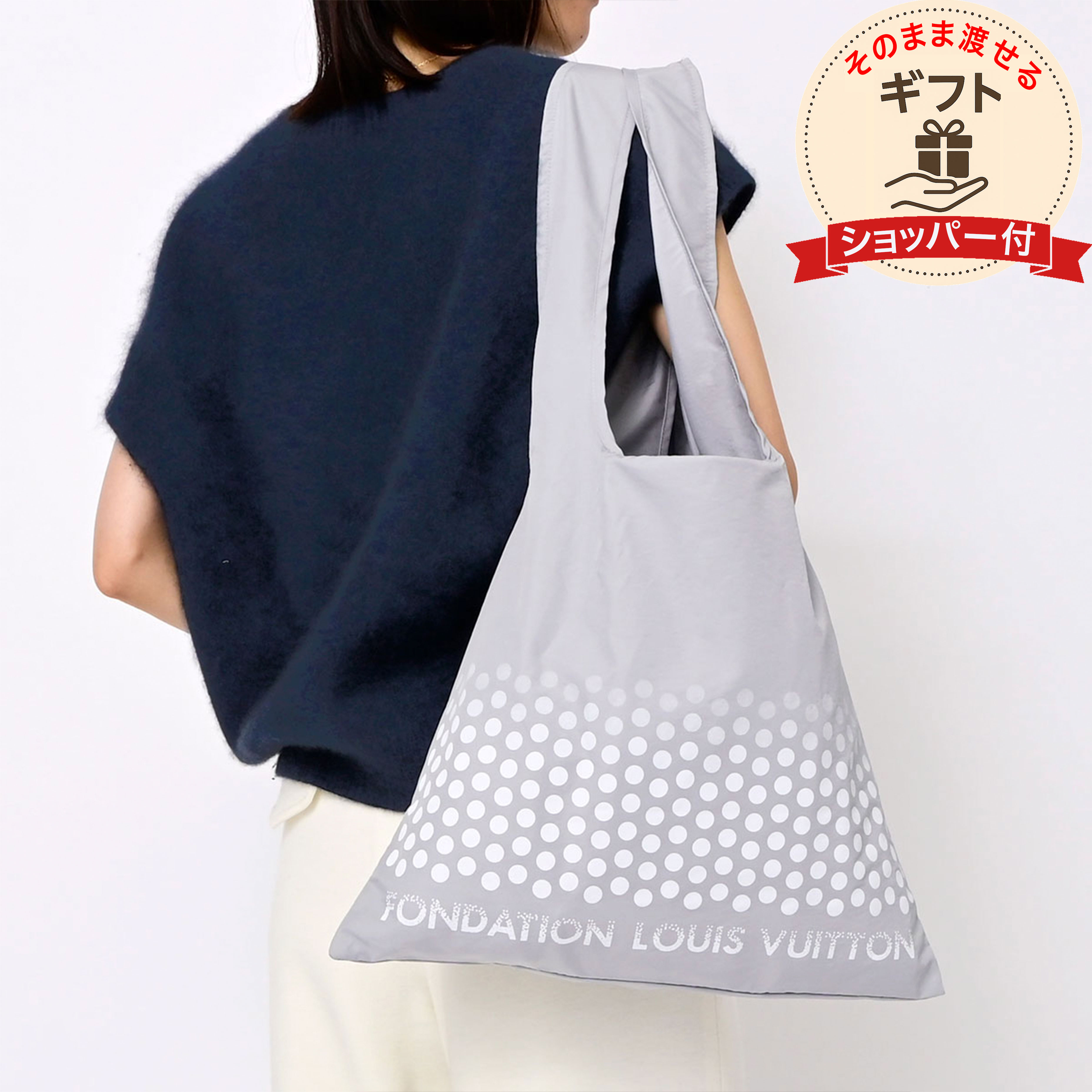 楽天市場】ルイヴィトン美術館 エコバッグ Fondation Louis Vuitton