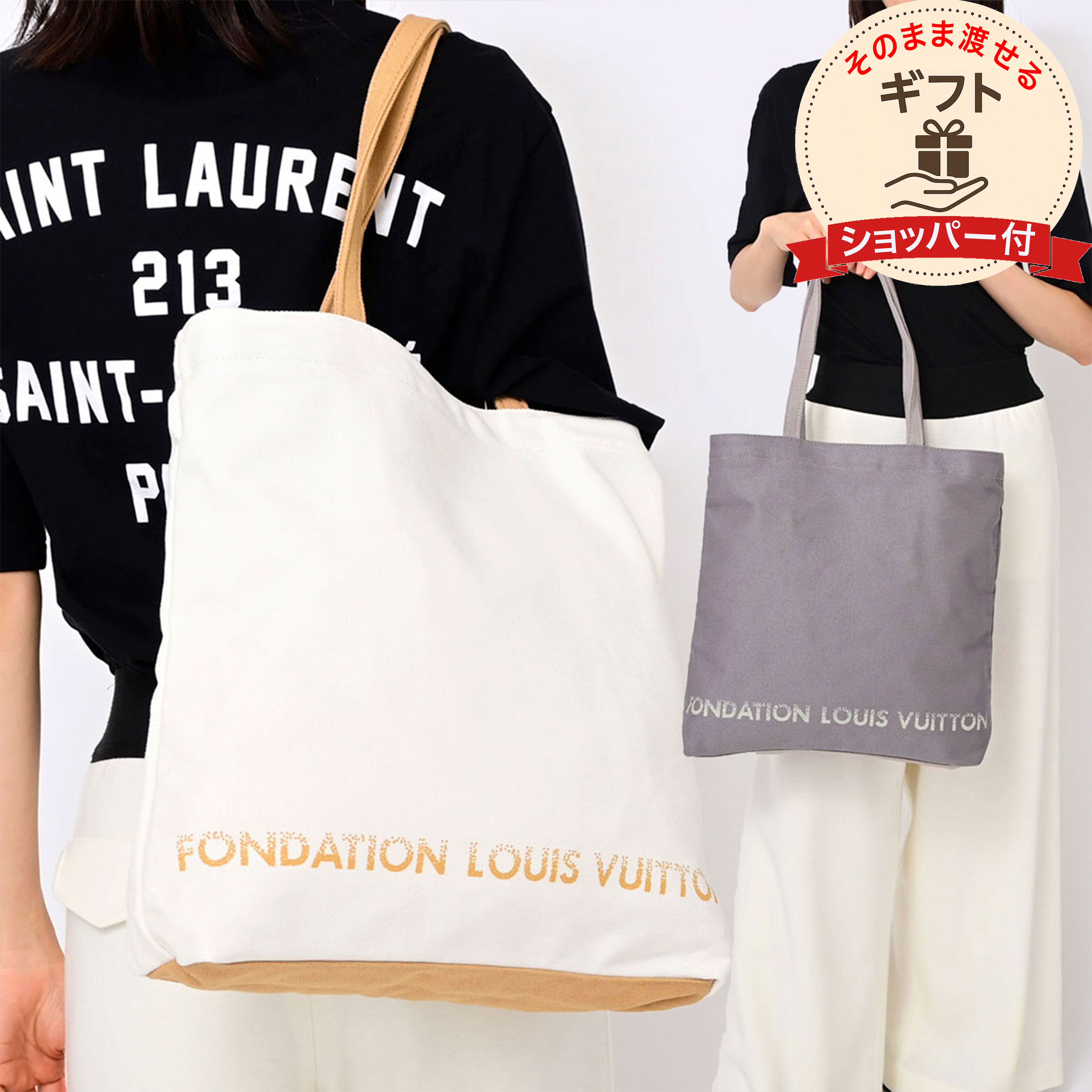 美品☆ルイヴィトン☆フォンダシオントートバッグ キャンバス ホワイト×ブラウン 楽天市場】FOUNDATION LOUIS VUITTON フォンダシオン ルイ