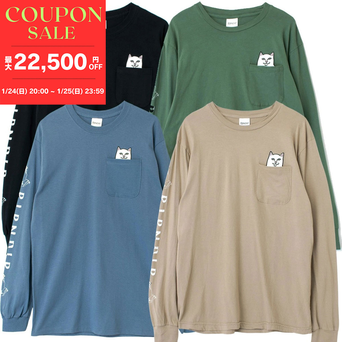 RIPPER L/S shirt ロングスリーブTee リッパーマガジン RIPPER L/S shirt ロングスリーブTee リッパーマガジン