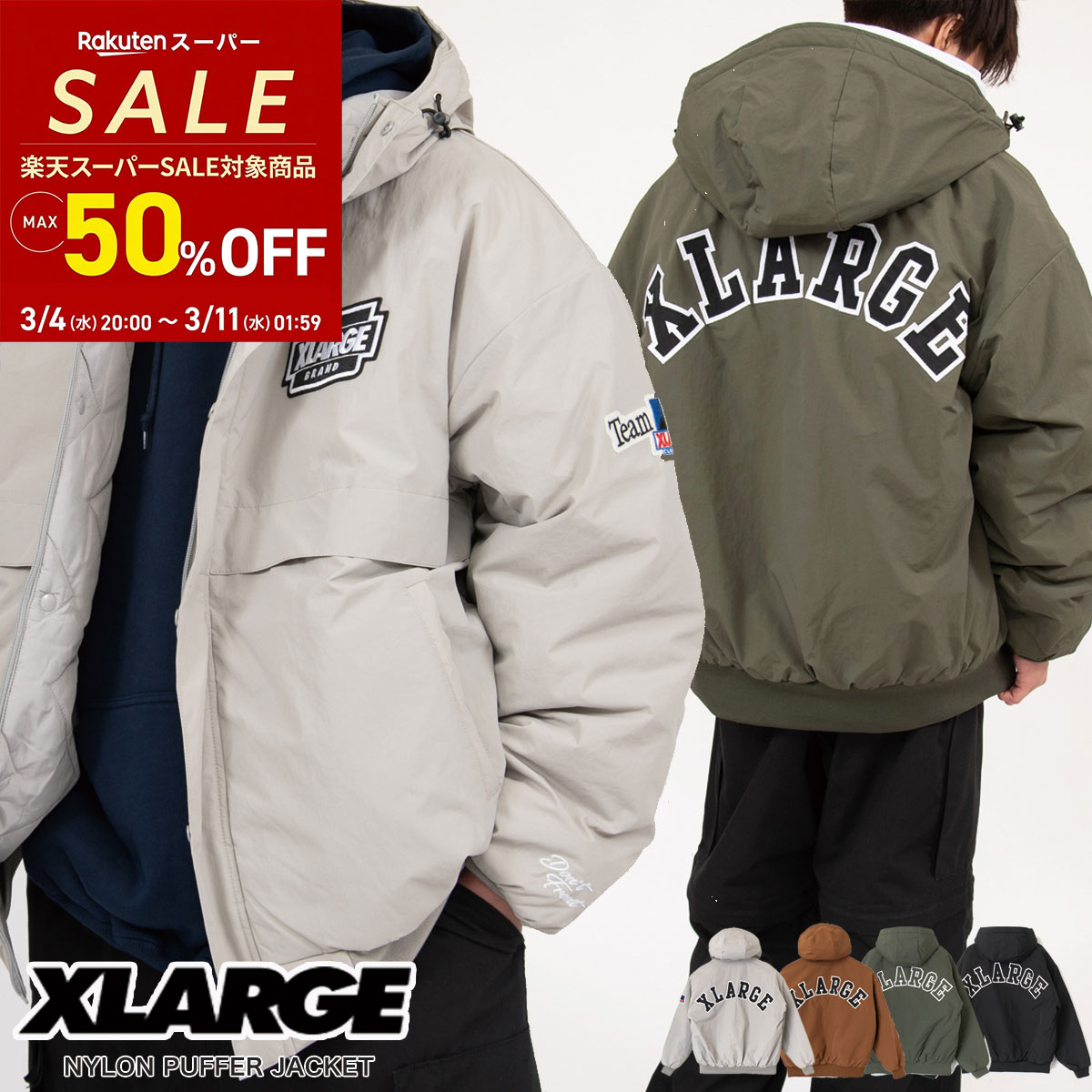楽天市場】【コラボ】エクストララージ XLARGE メンズ ディッキーズ