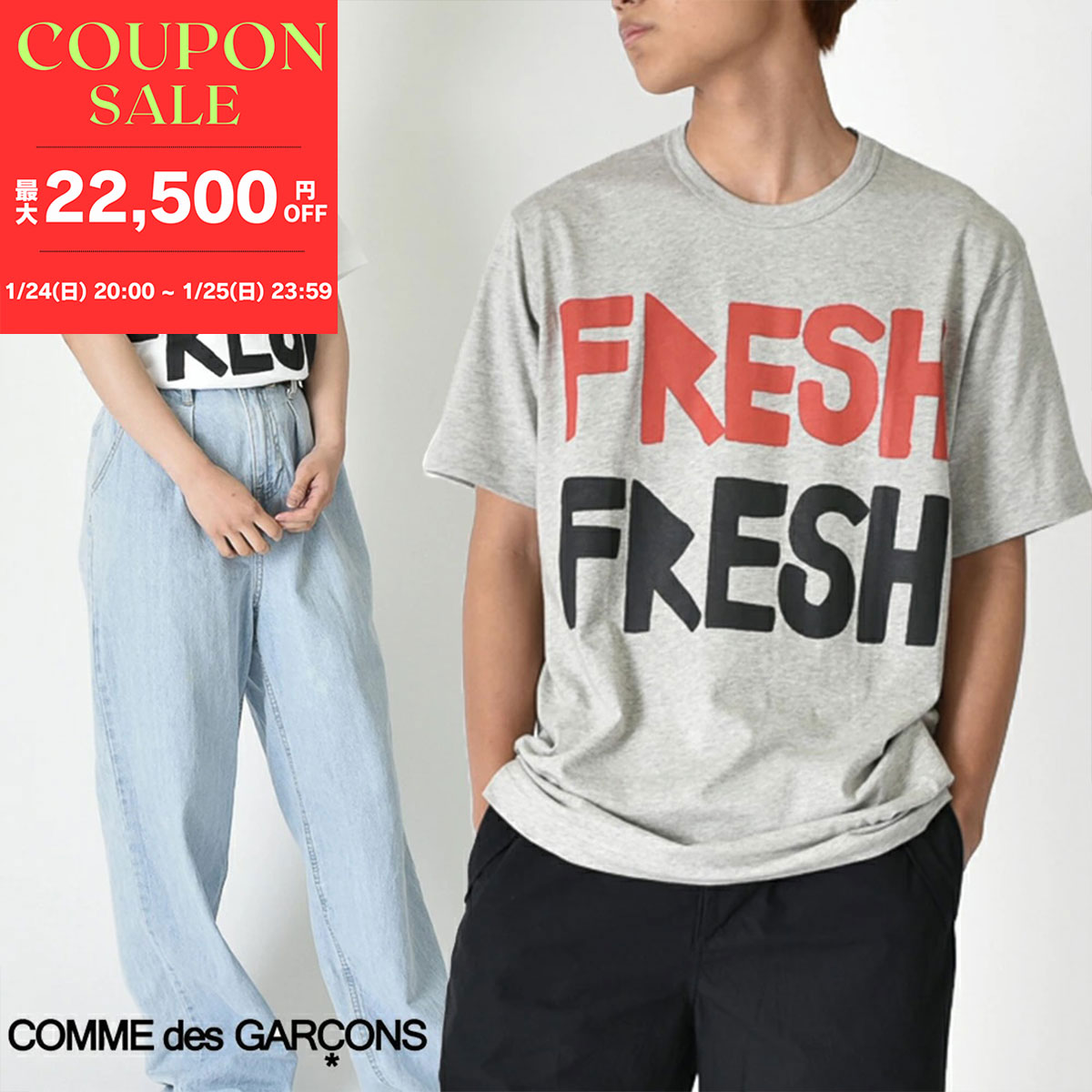 楽天市場】PLAY COMME des GARCONS プレイ コムデギャルソン Tシャツ