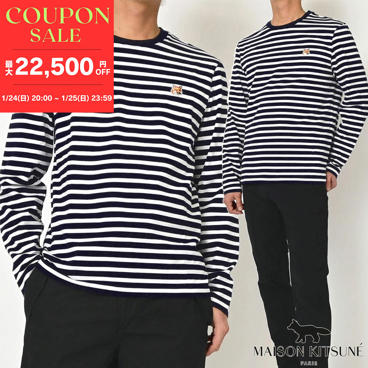 楽天市場】＼SALE 在庫限り／【30,800円→19,980円】メゾンキツネ