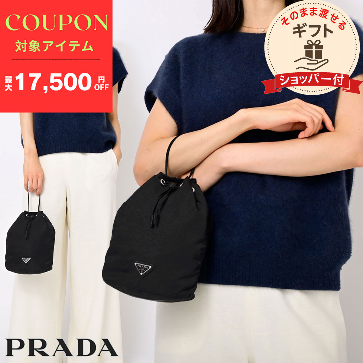 楽天市場】PRADA プラダ ポーチ 1NS369 R067 メンズ Re-Nylon