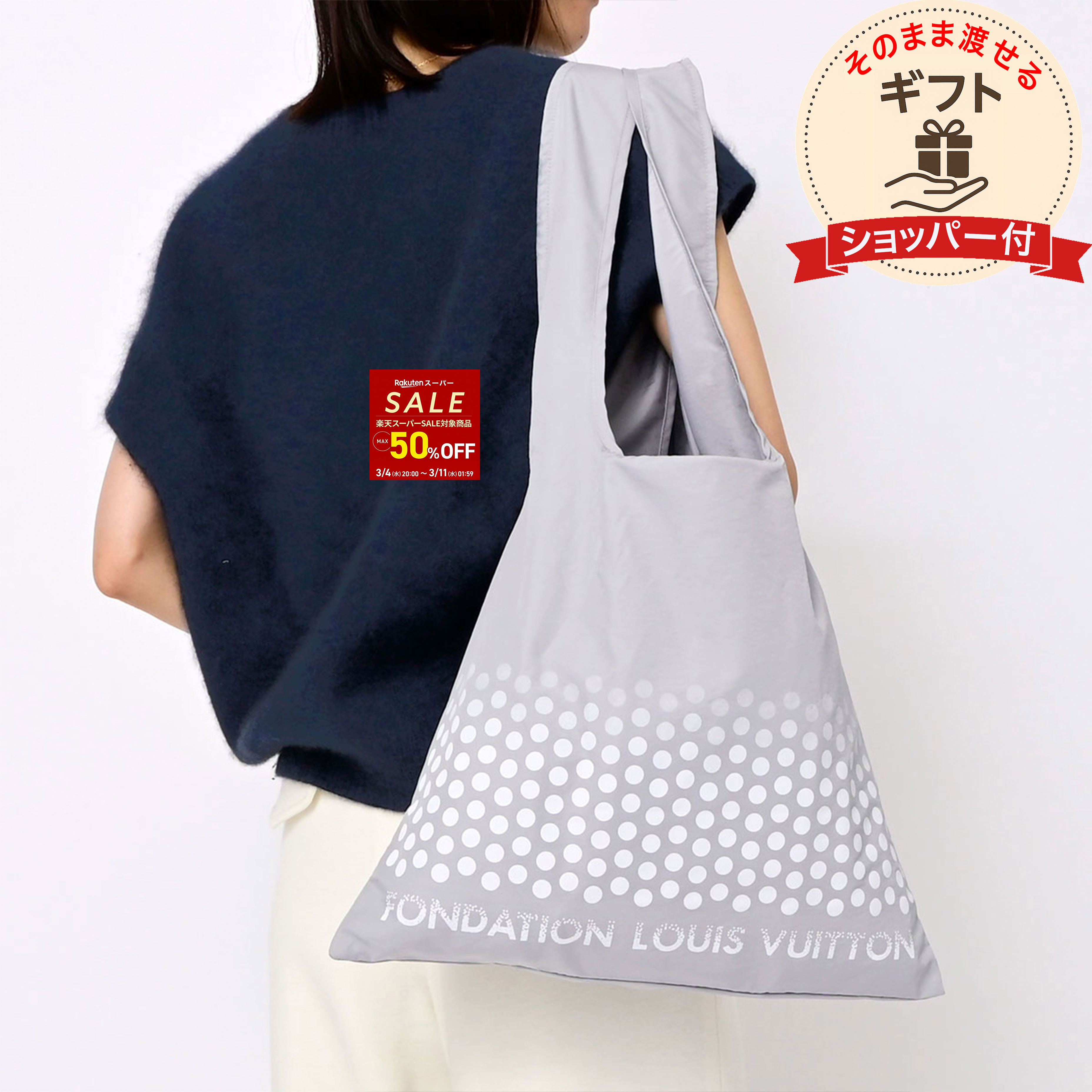 楽天市場】ルイヴィトン美術館 エコバッグ Fondation Louis Vuitton