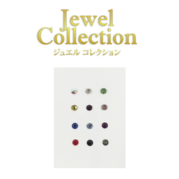 KKK様　耳つぼジュエリー クリスタル 10枚セット KKK様 耳つぼジュエリー クリスタル 10枚セット