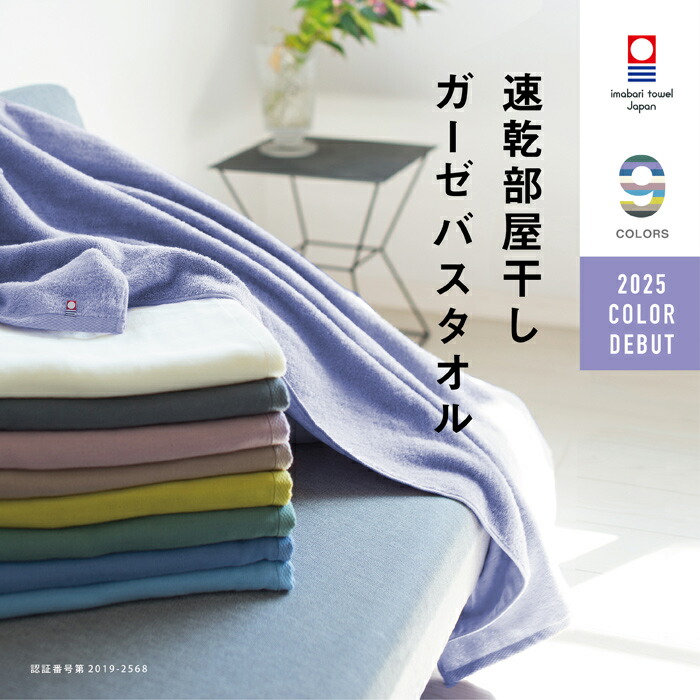 【専用出品】バスタオル22枚セット 000000001622_2SbbCMe.jpg