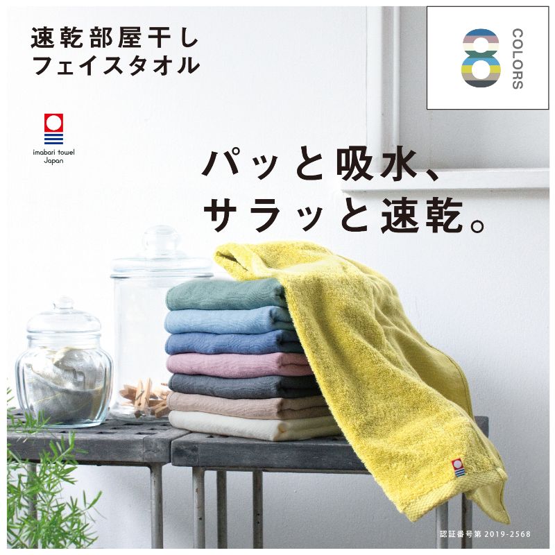 【楽天市場】4枚まとめ買い 今治タオル バスタオル ガーゼ 速乾 部屋干し 60cm×120cm 綿100% 薄手 速乾タオル 吸水 ブランド  おしゃれ ベビー 赤ちゃん 子供 ギフト プレゼント 収納 敬老の日 プレゼント : トップファクトリー